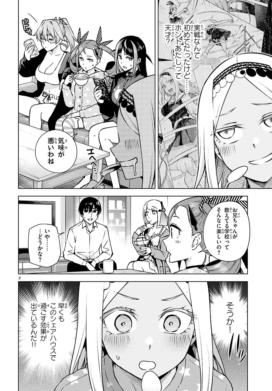 Honey Trap Share House Chap 34 - Next Chap 35