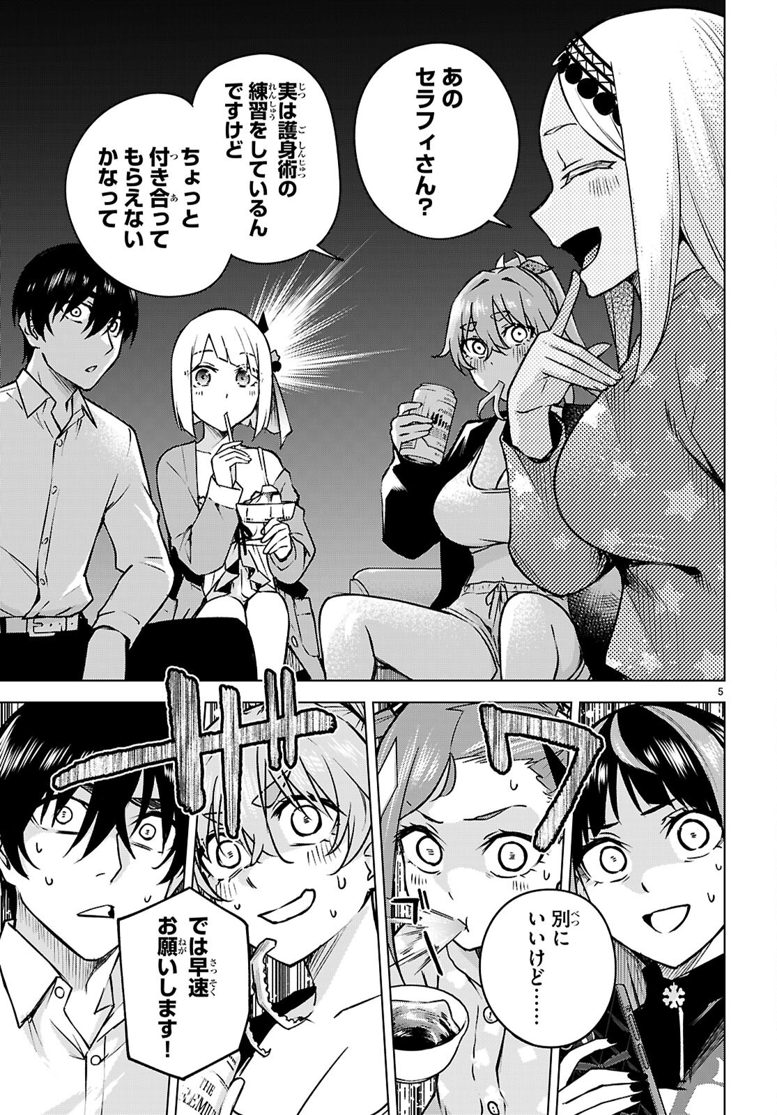 Honey Trap Share House Chap 34 - Next Chap 35