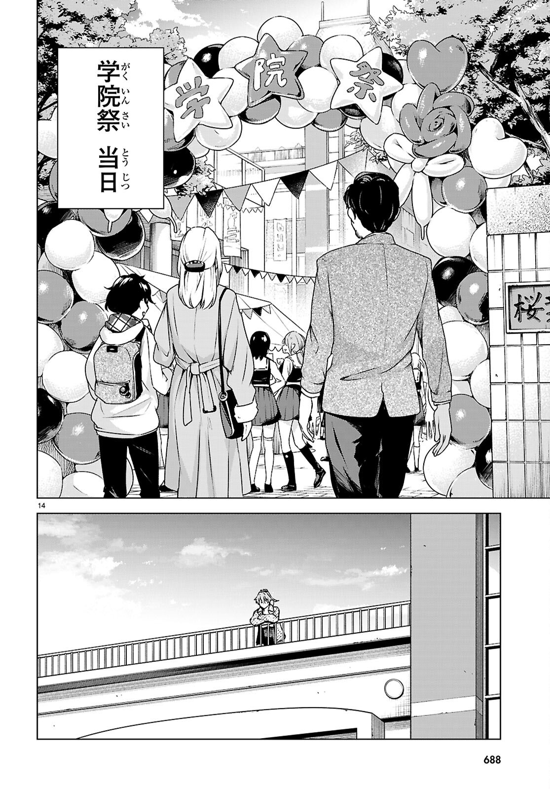 Honey Trap Share House Chap 35 - Next Chap 36