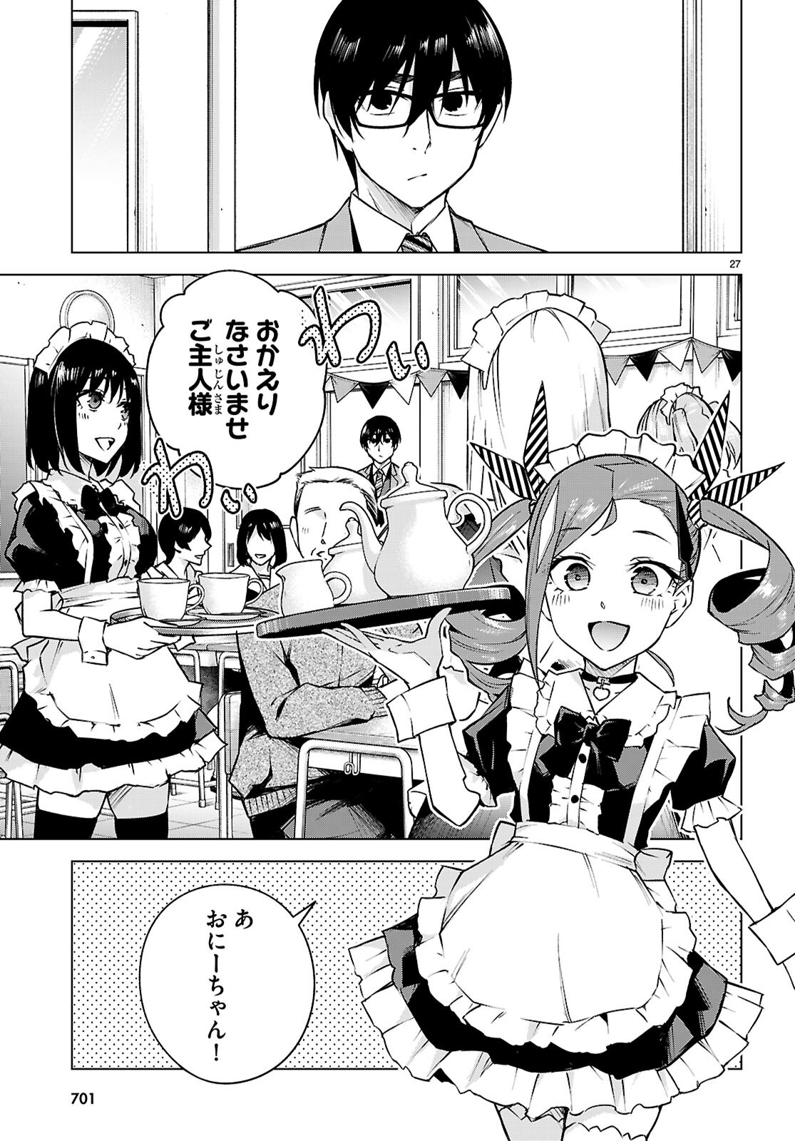 Honey Trap Share House Chap 35 - Next Chap 36