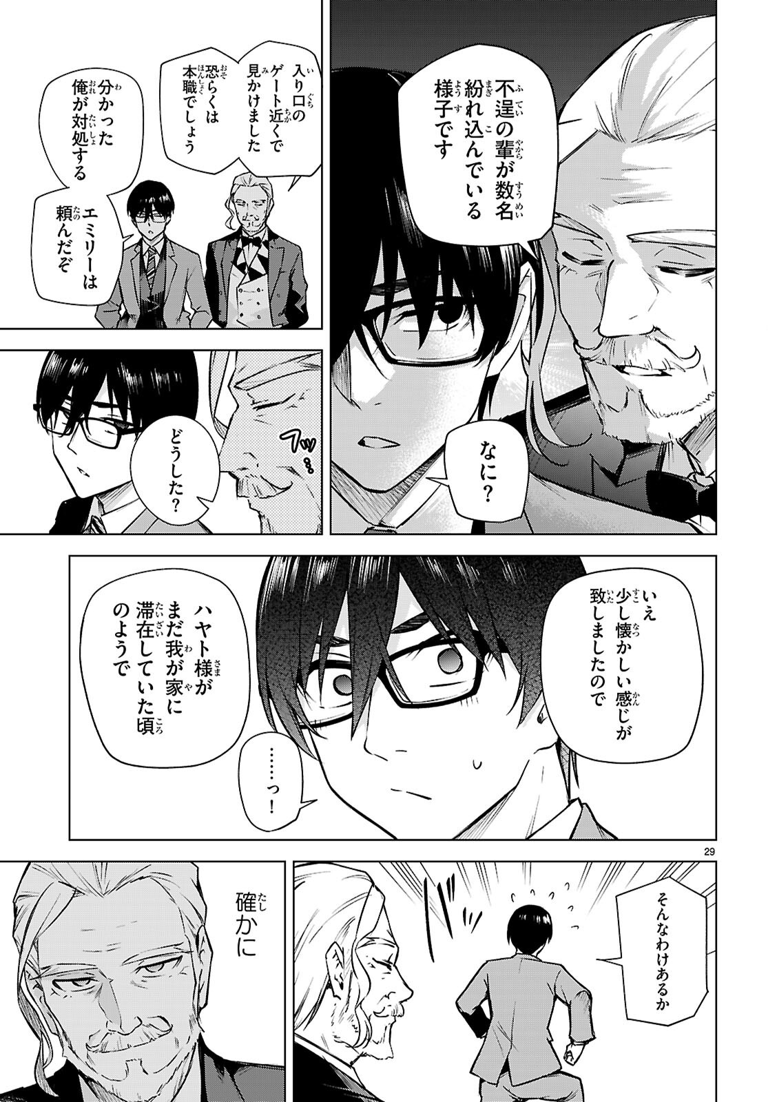 Honey Trap Share House Chap 35 - Next Chap 36
