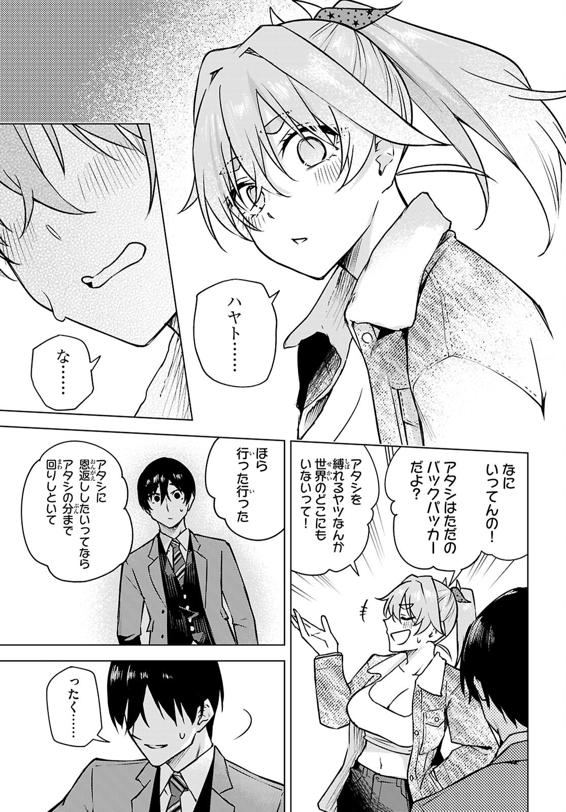 Honey Trap Share House Chap 35 - Next Chap 36
