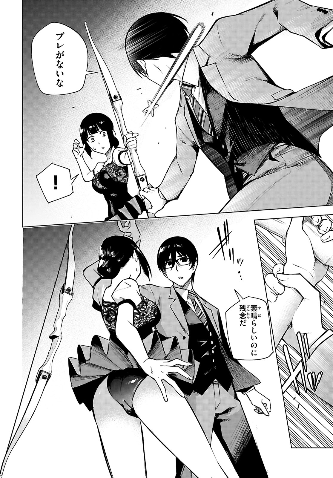 Honey Trap Share House Chap 36 - Next Chap 37