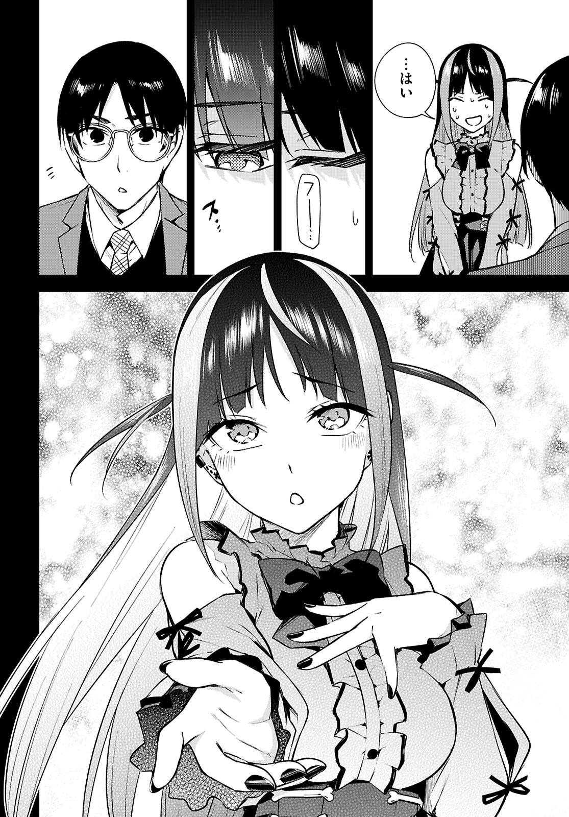 Honey Trap Share House Chap 38 - Next Chap 39