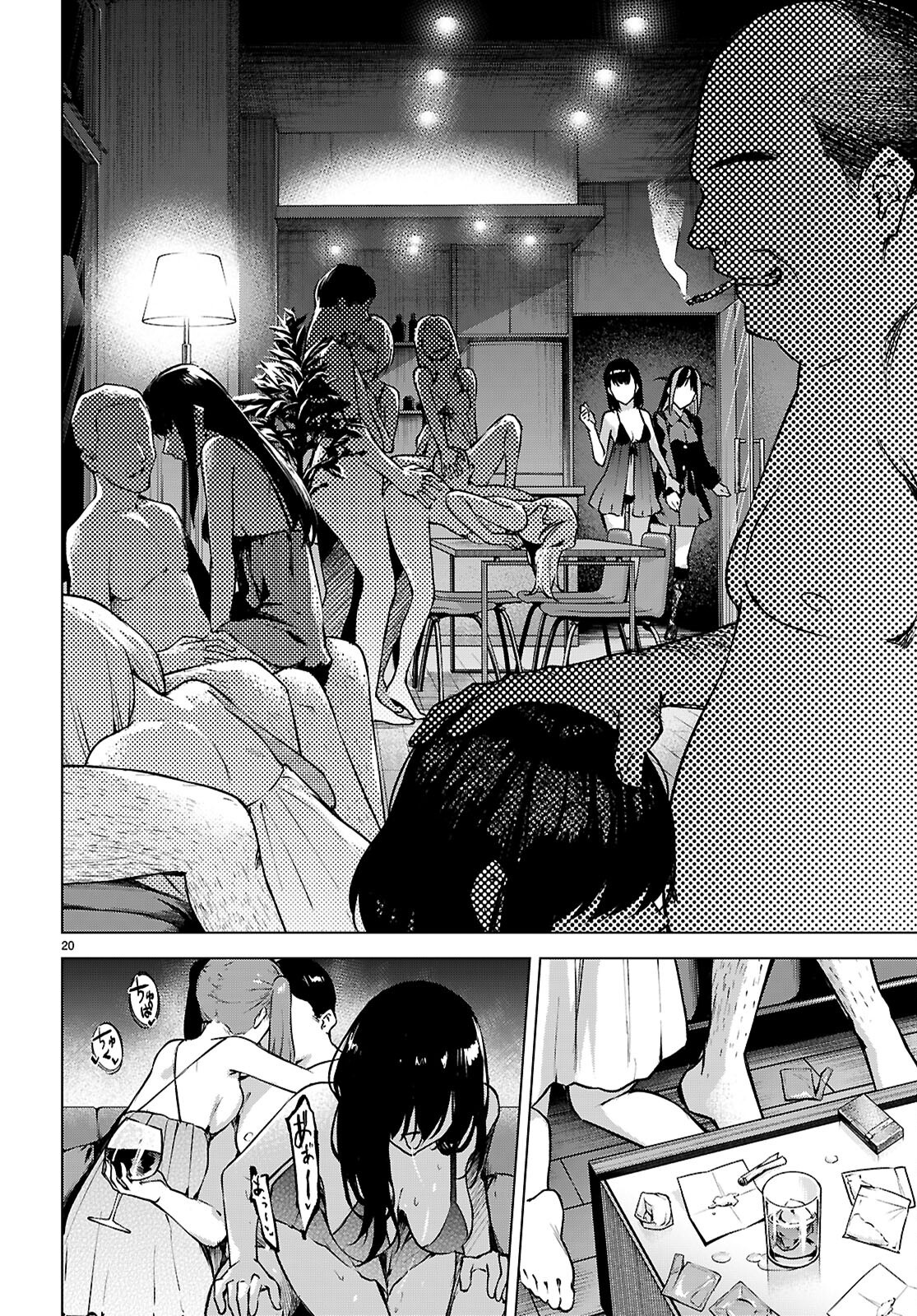 Honey Trap Share House Chap 39 - Next Chap 40