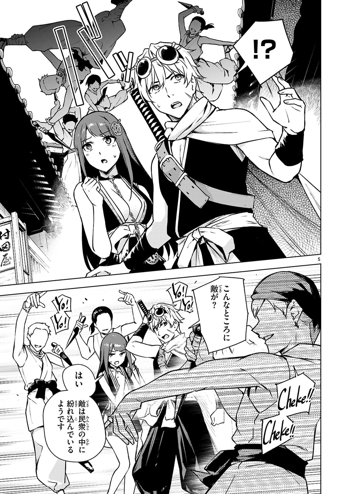 Honey Trap Share House Chap 39 - Next Chap 40