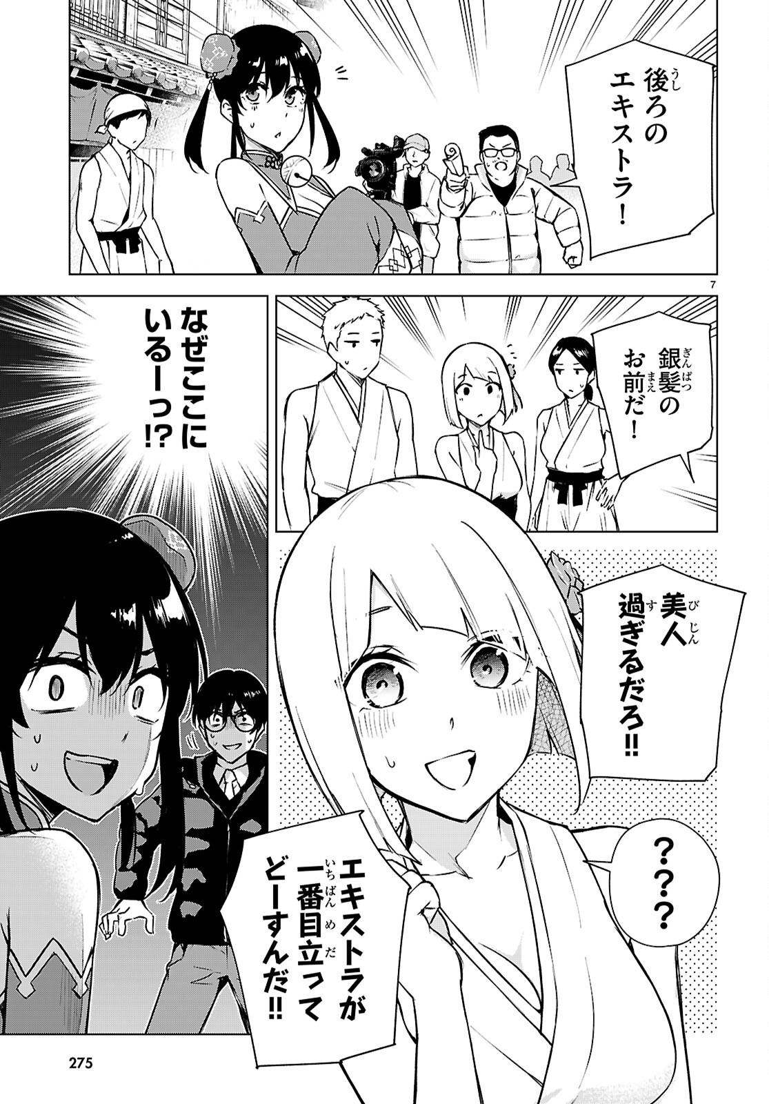 Honey Trap Share House Chap 39 - Next Chap 40