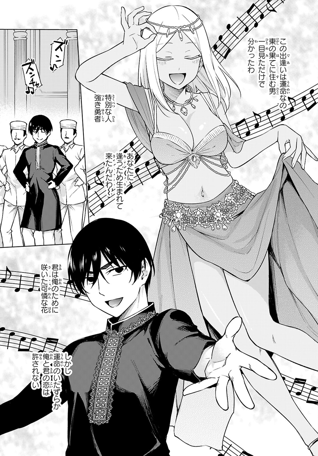 Honey Trap Share House Chap 30 - Next Chap 31