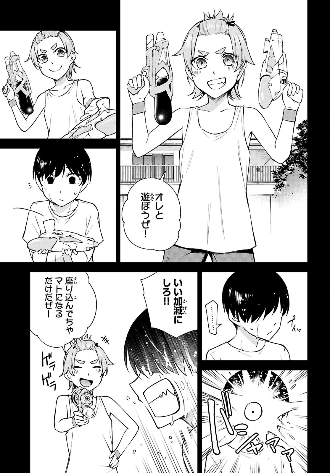 Honey Trap Share House Chap 32 - Next Chap 33
