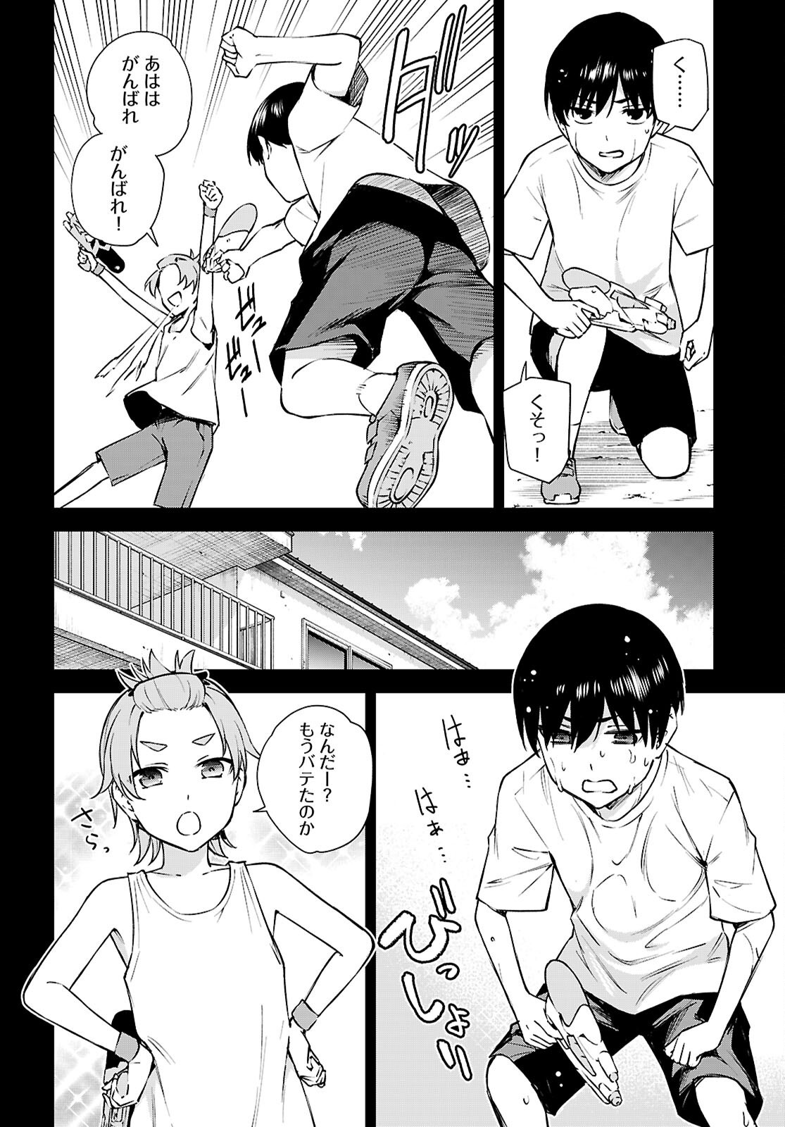 Honey Trap Share House Chap 32 - Next Chap 33