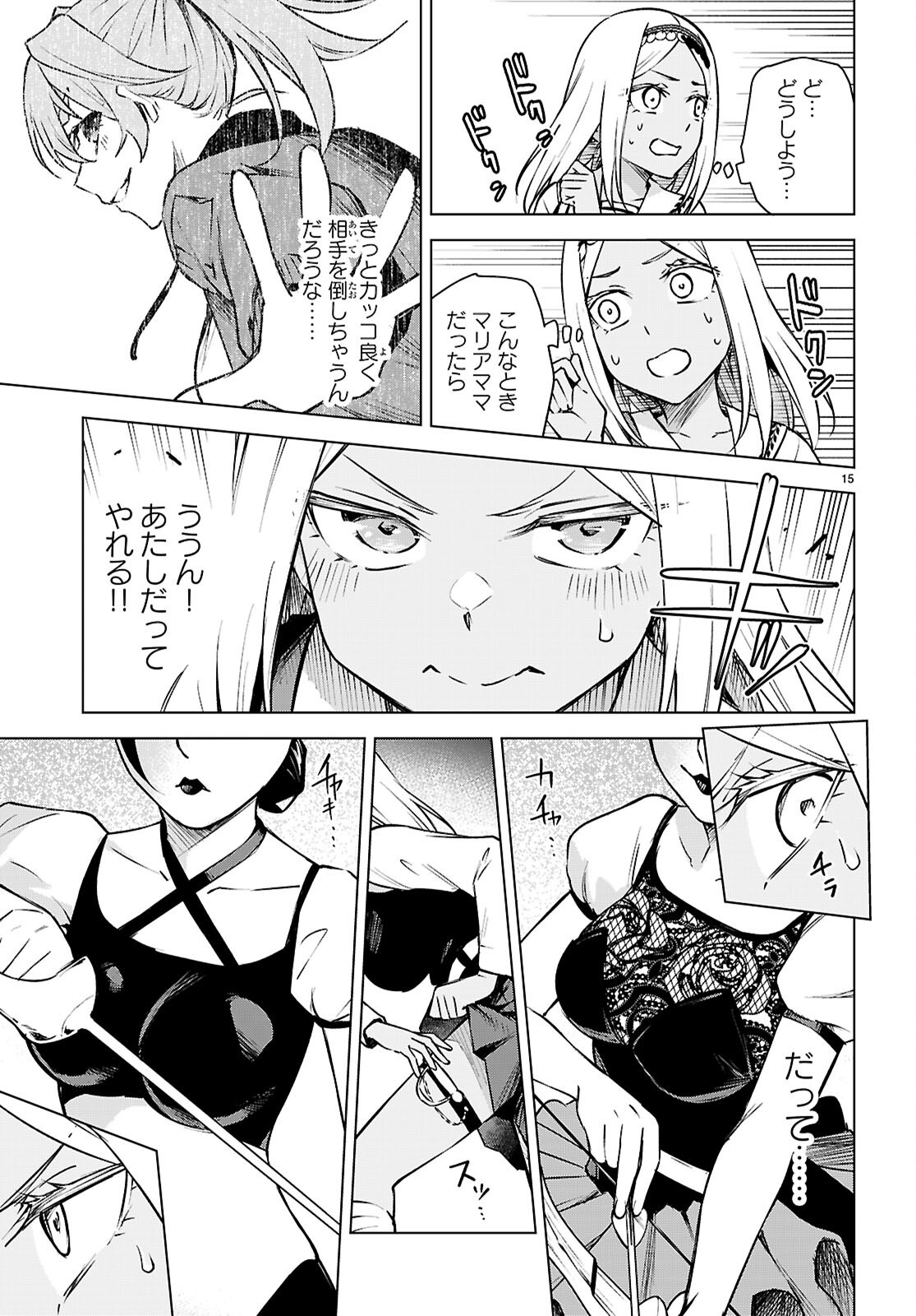 Honey Trap Share House Chap 33 - Next Chap 34