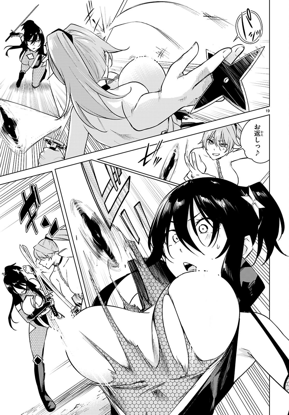 Honey Trap Share House Chap 44 - Next Chap 45