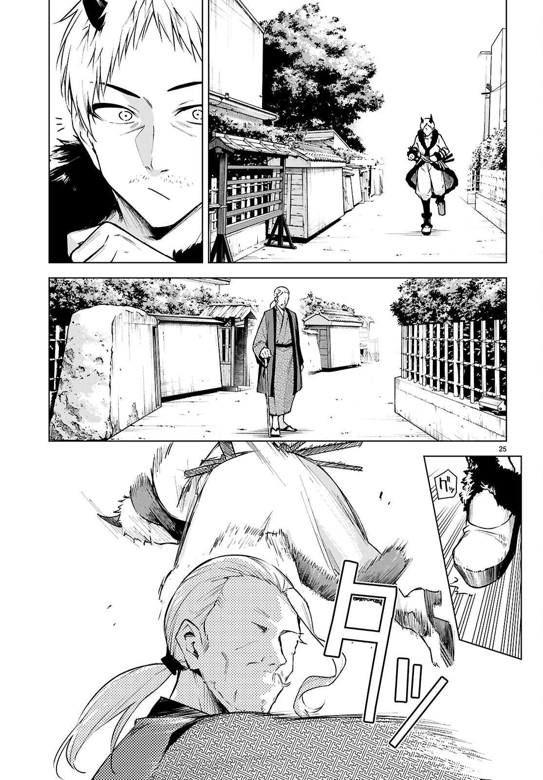 Honey Trap Share House Chap 44 - Next Chap 45