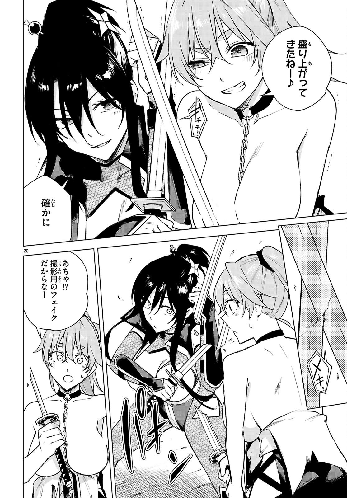 Honey Trap Share House Chap 44 - Next Chap 45