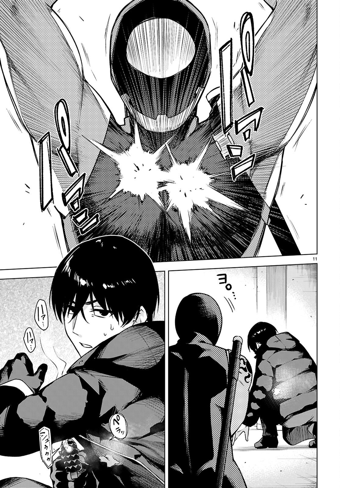 Honey Trap Share House Chap 40 - Next Chap 41