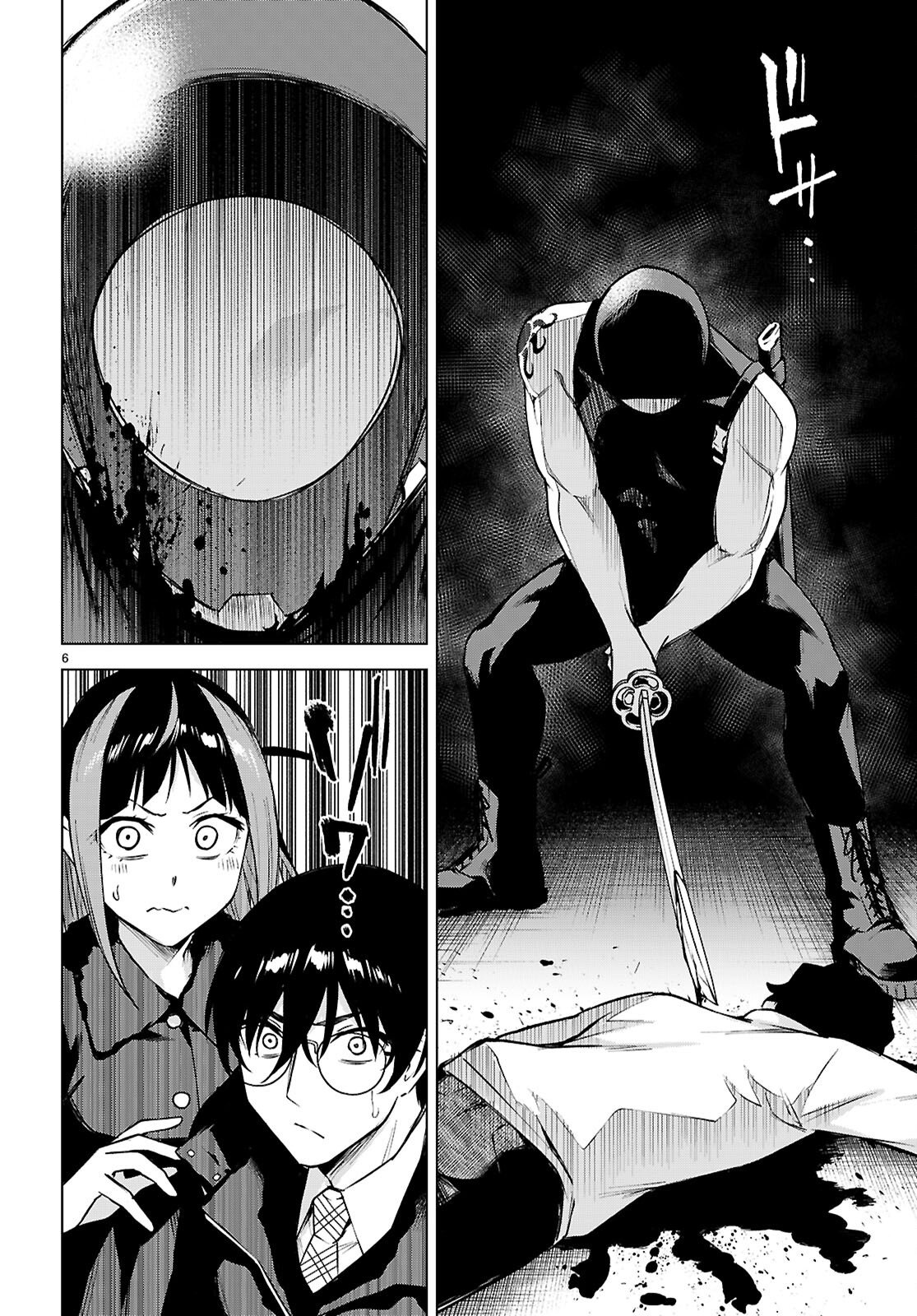 Honey Trap Share House Chap 40 - Next Chap 41