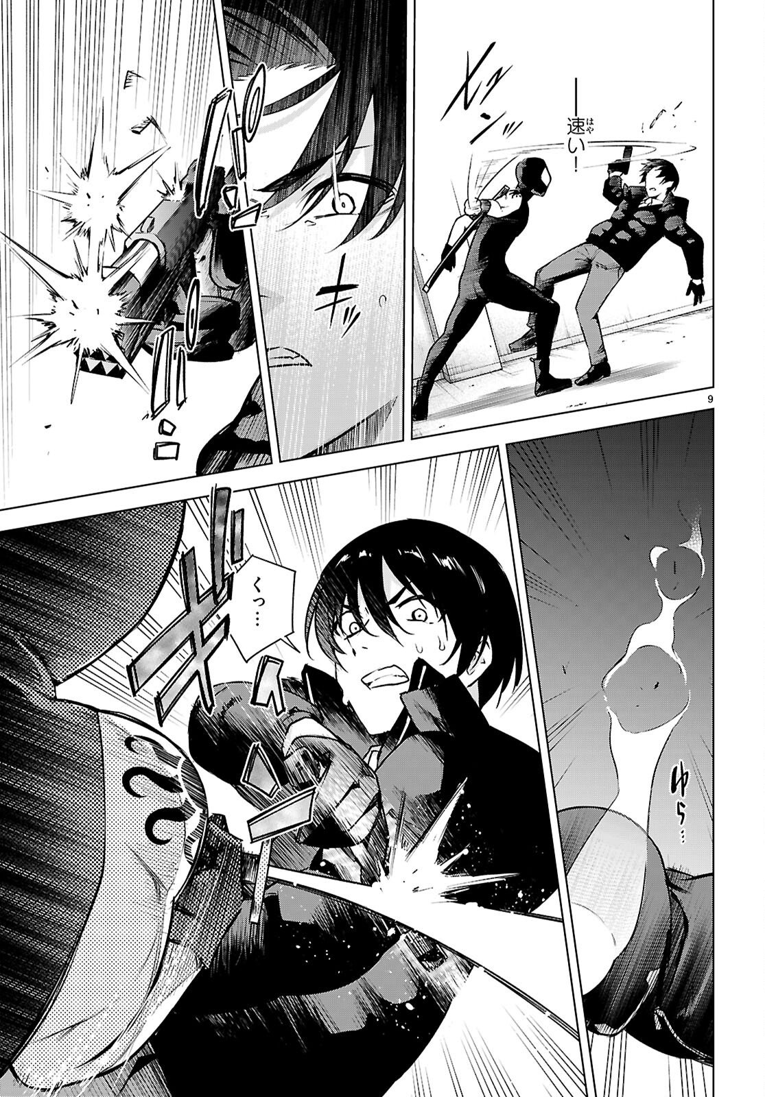 Honey Trap Share House Chap 40 - Next Chap 41