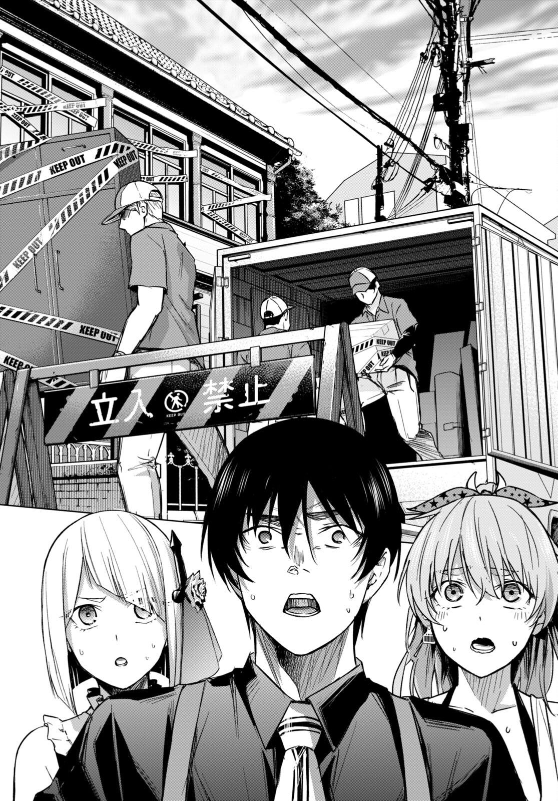 Honey Trap Share House Chap 4 - Next Chap 5