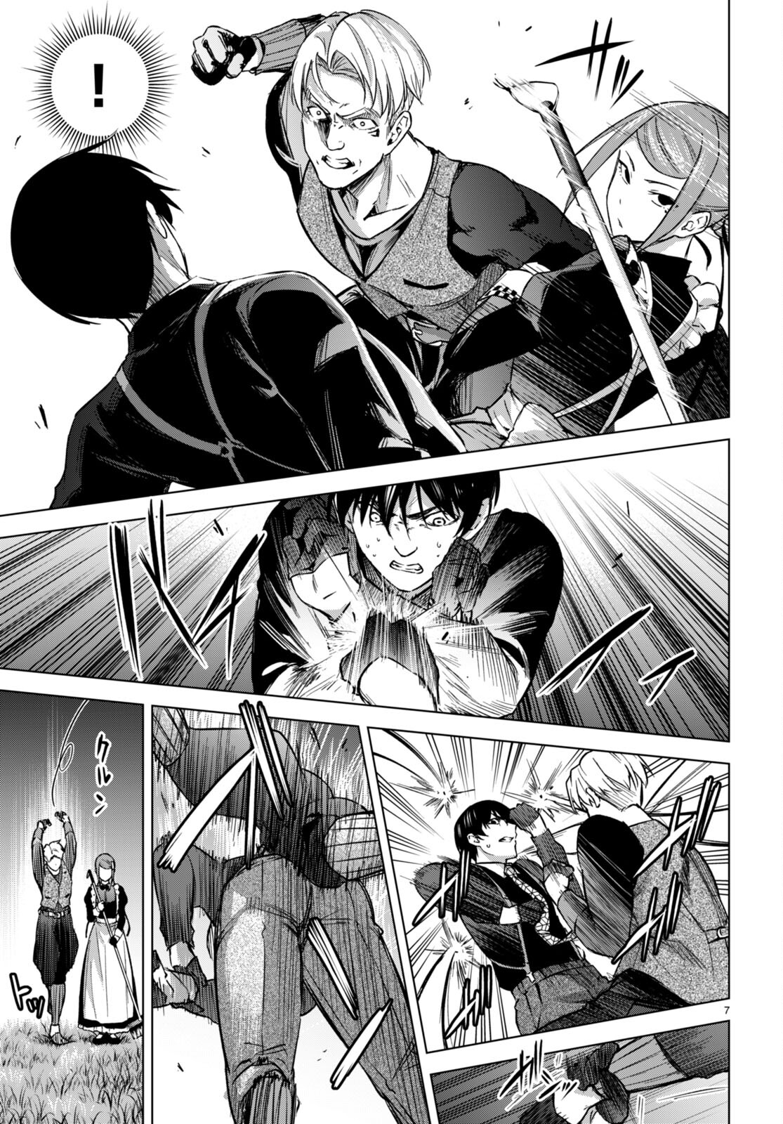 Honey Trap Share House Chap 4 - Next Chap 5