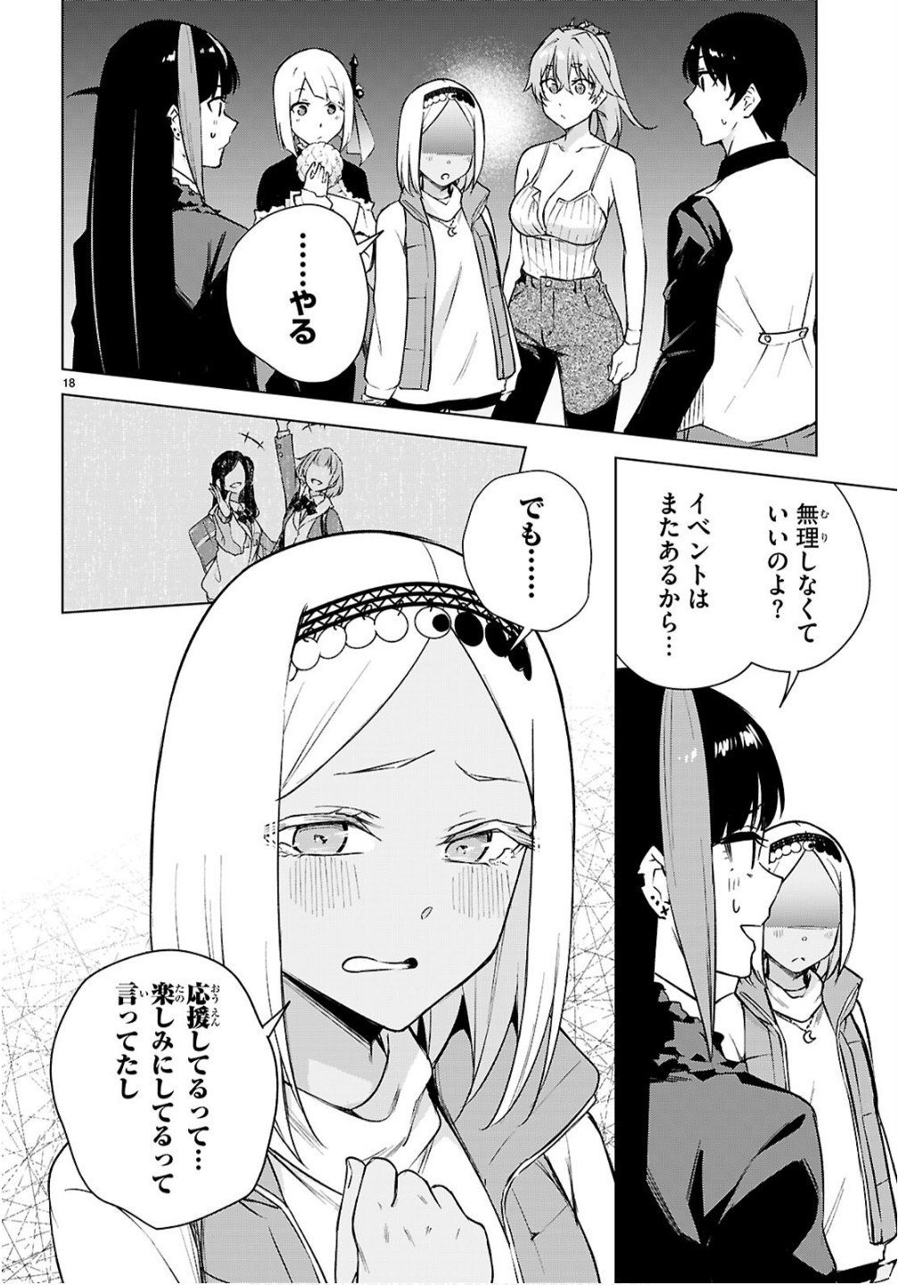 Honey Trap Share House Chap 42 - Next Chap 43
