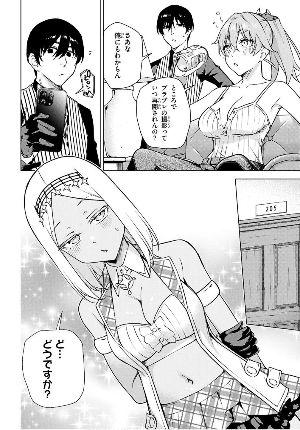 Honey Trap Share House Chap 42 - Next Chap 43