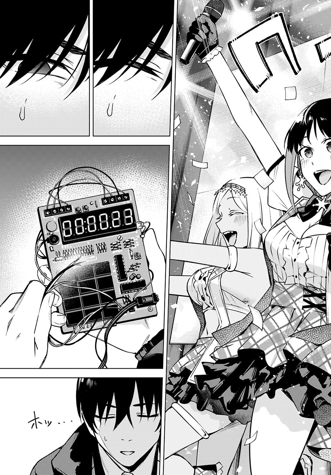 Honey Trap Share House Chap 43 - Next Chap 44