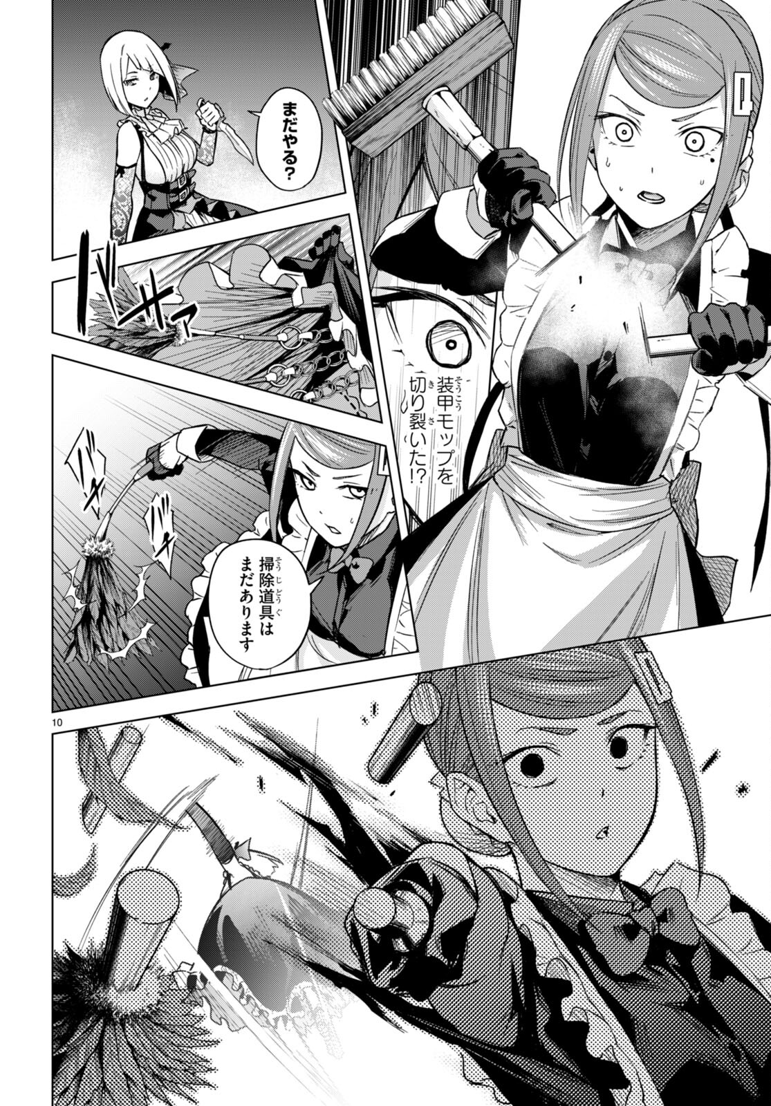 Honey Trap Share House Chap 5 - Next Chap 6