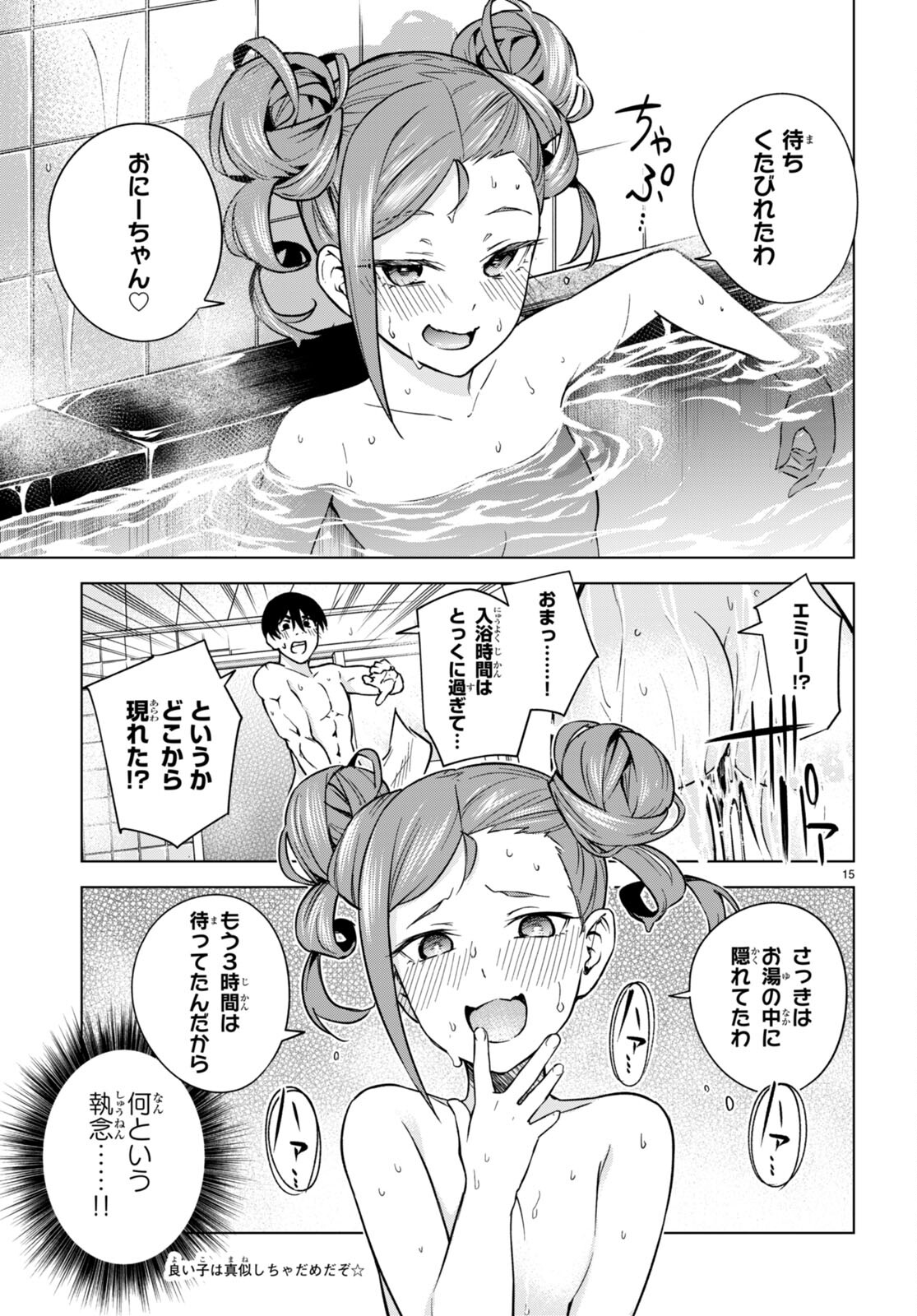 Honey Trap Share House Chap 6 - Next Chap 7