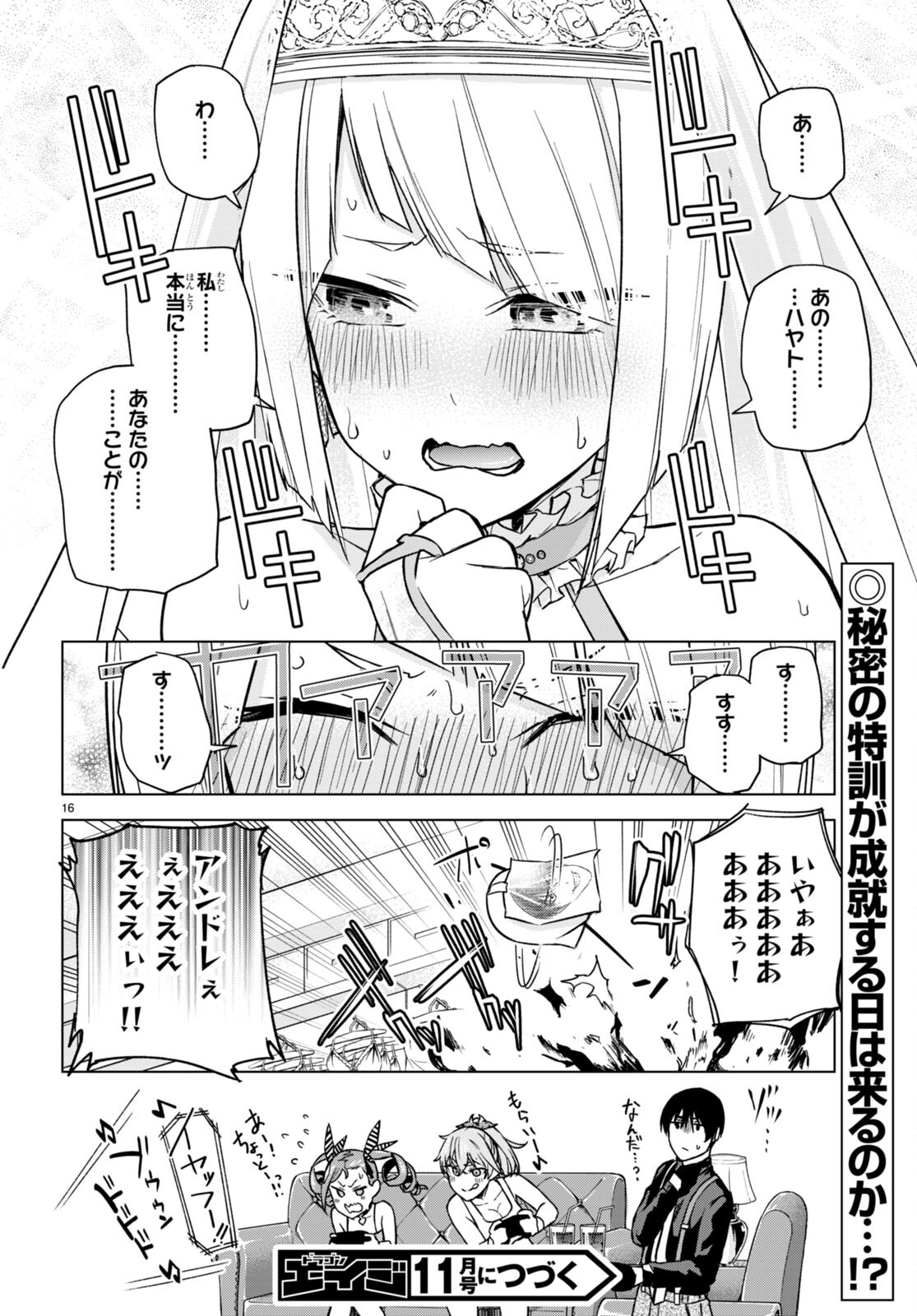 Honey Trap Share House Chap 9.5 - Next Chap 10.5