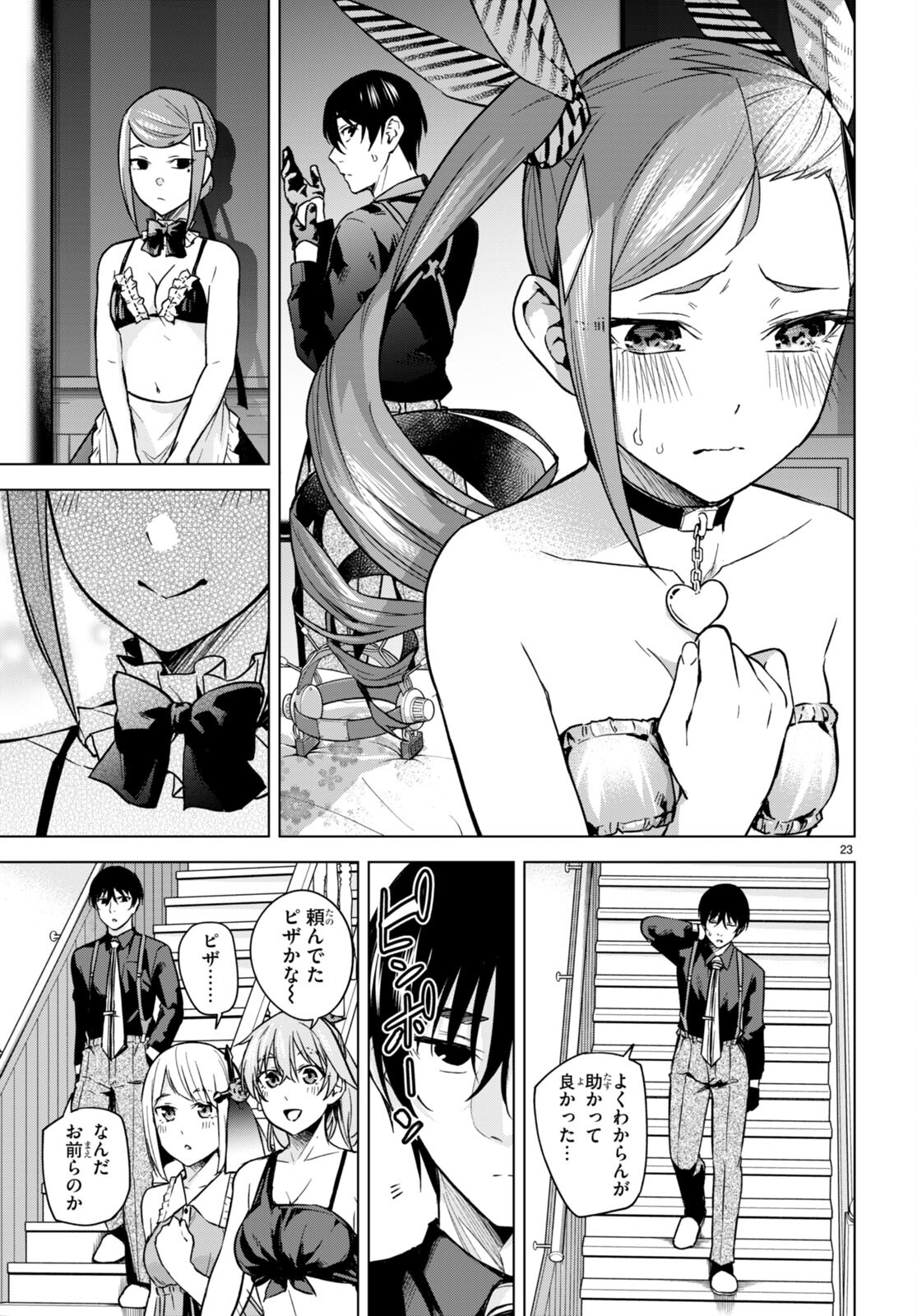 Honey Trap Share House Chap 9 - Next Chap 10