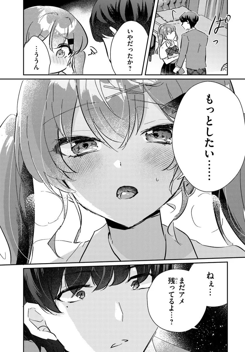 Honmono no Kanojo ni Shitakunaru Made, Watashi de Tameshite Ii yo. Chap 3.1 - Next Chap 4.1