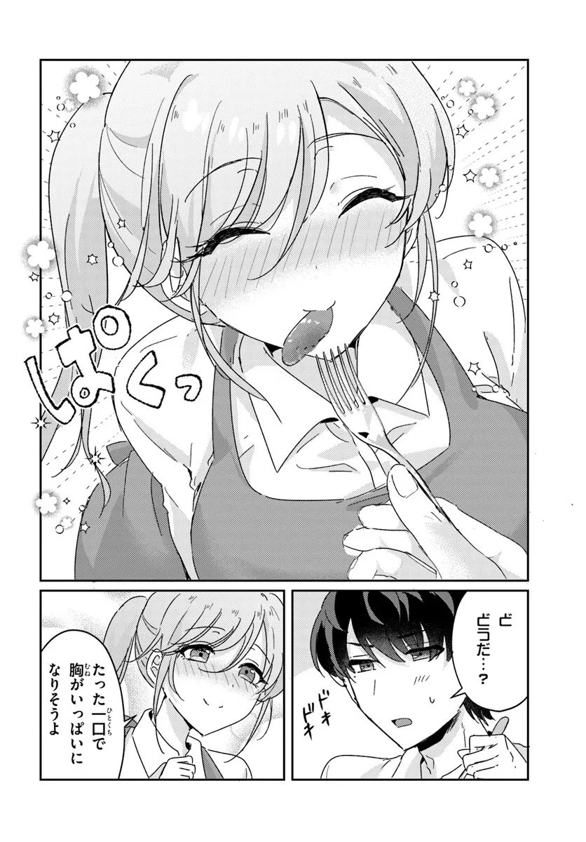 Honmono no Kanojo ni Shitakunaru Made, Watashi de Tameshite Ii yo. Chap 12.2 - Next Chap 13.2