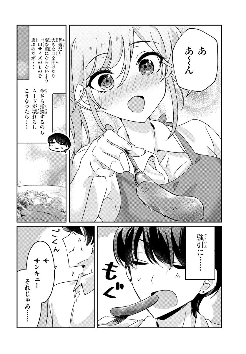 Honmono no Kanojo ni Shitakunaru Made, Watashi de Tameshite Ii yo. Chap 12.2 - Next Chap 13.2