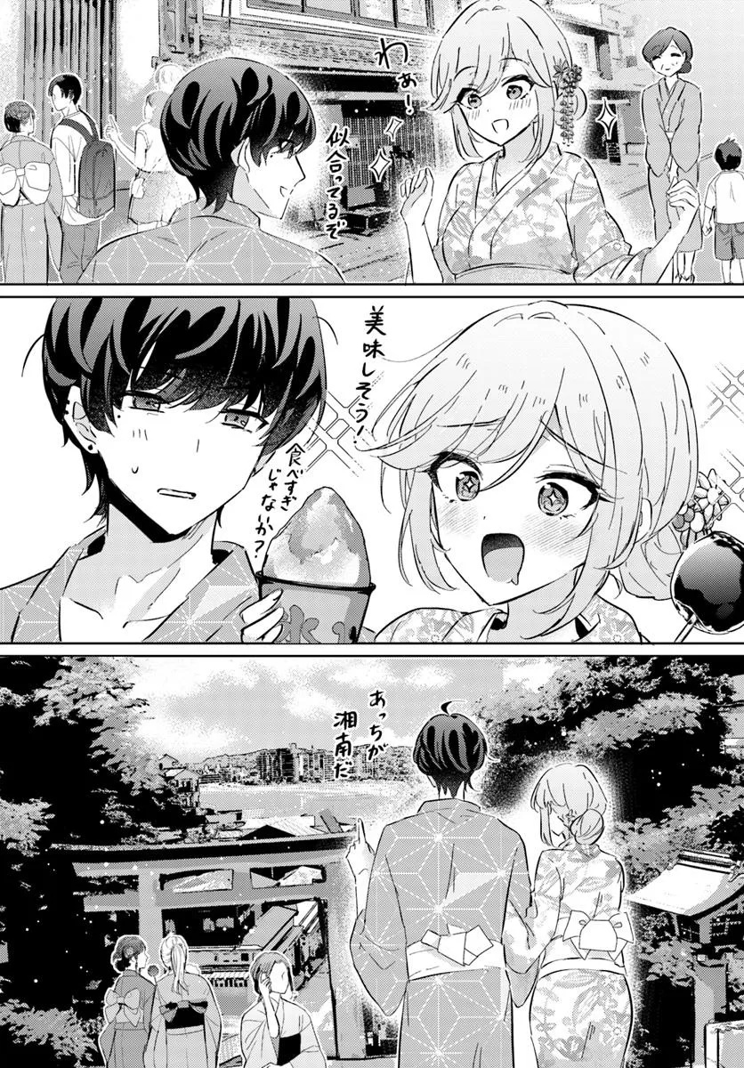 Honmono no Kanojo ni Shitakunaru Made, Watashi de Tameshite Ii yo. Chap 6.2 - Next Chap 7.2