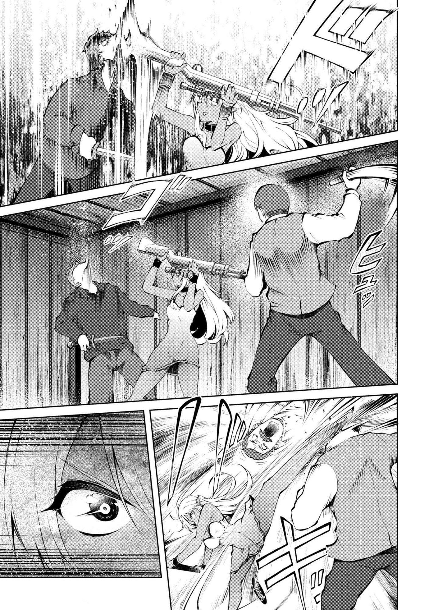 Ie ga Moete Jinsei Dou Demo Yoku Natta kara, Nokotta Nakenashi no Kin de Dark Elf no Dorei o Katta Chap 27.1 - Next Chap 28.1