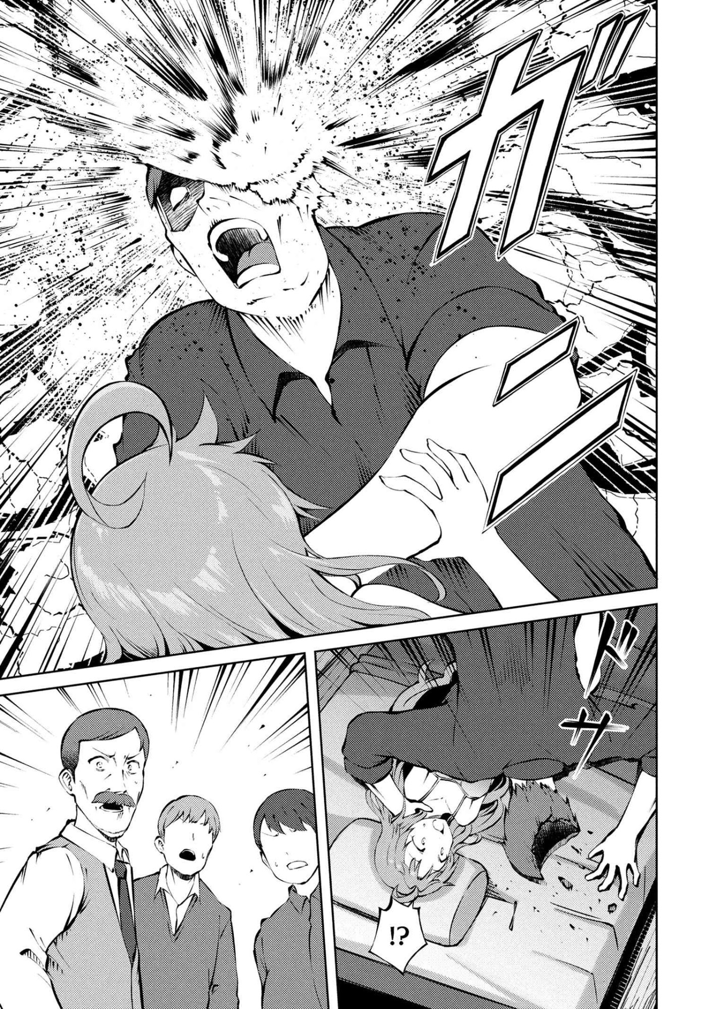 Ie ga Moete Jinsei Dou Demo Yoku Natta kara, Nokotta Nakenashi no Kin de Dark Elf no Dorei o Katta Chap 27.1 - Next Chap 28.1