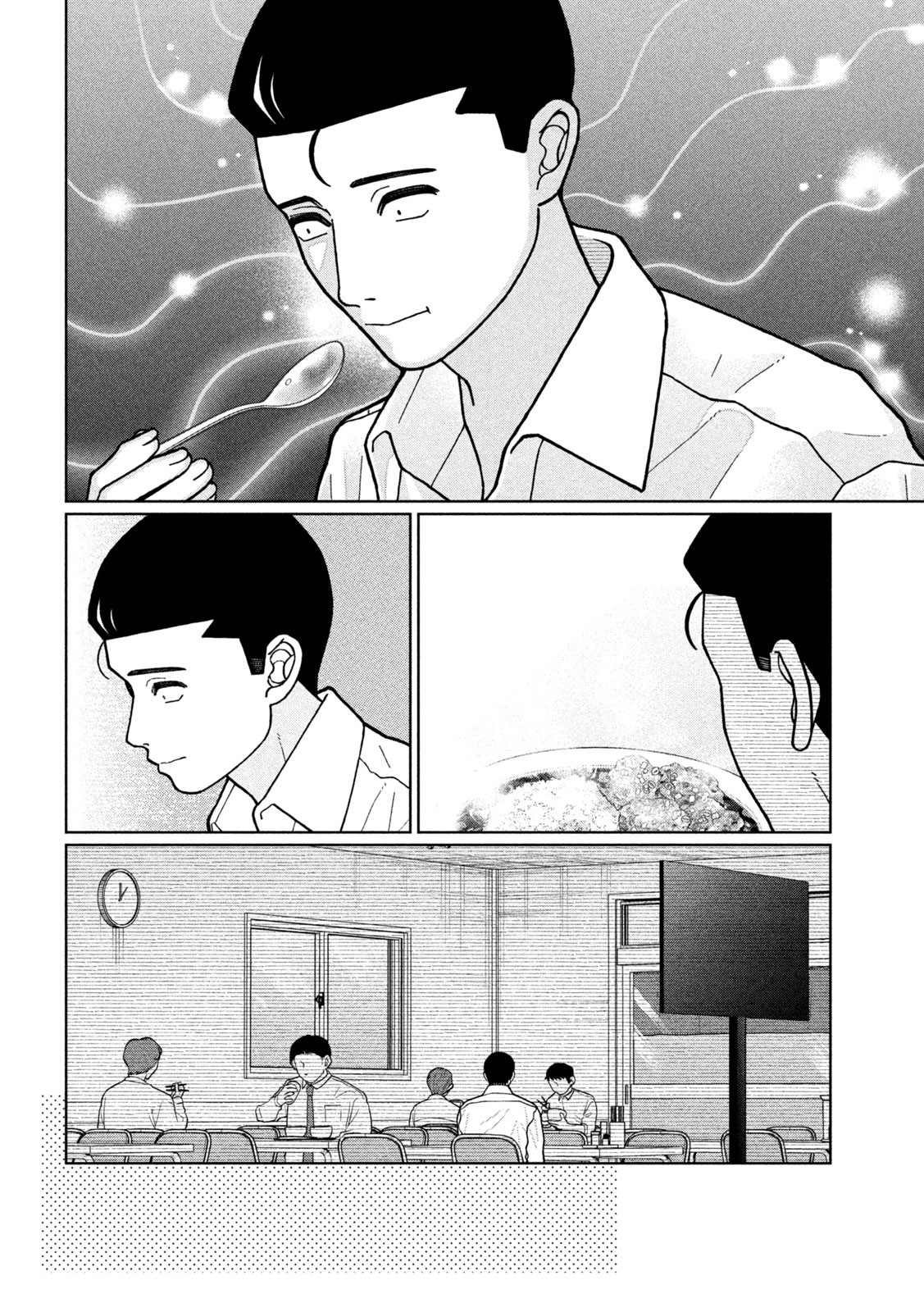 妹は知っている Chap 15 - Next Chap 16