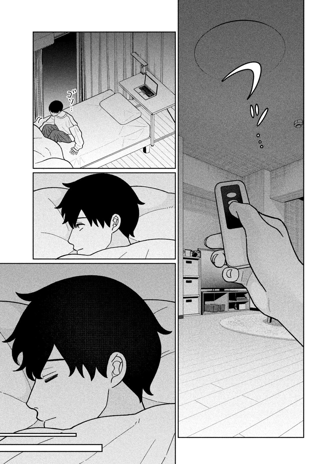 妹は知っている Chap 25 - Next Chap 26