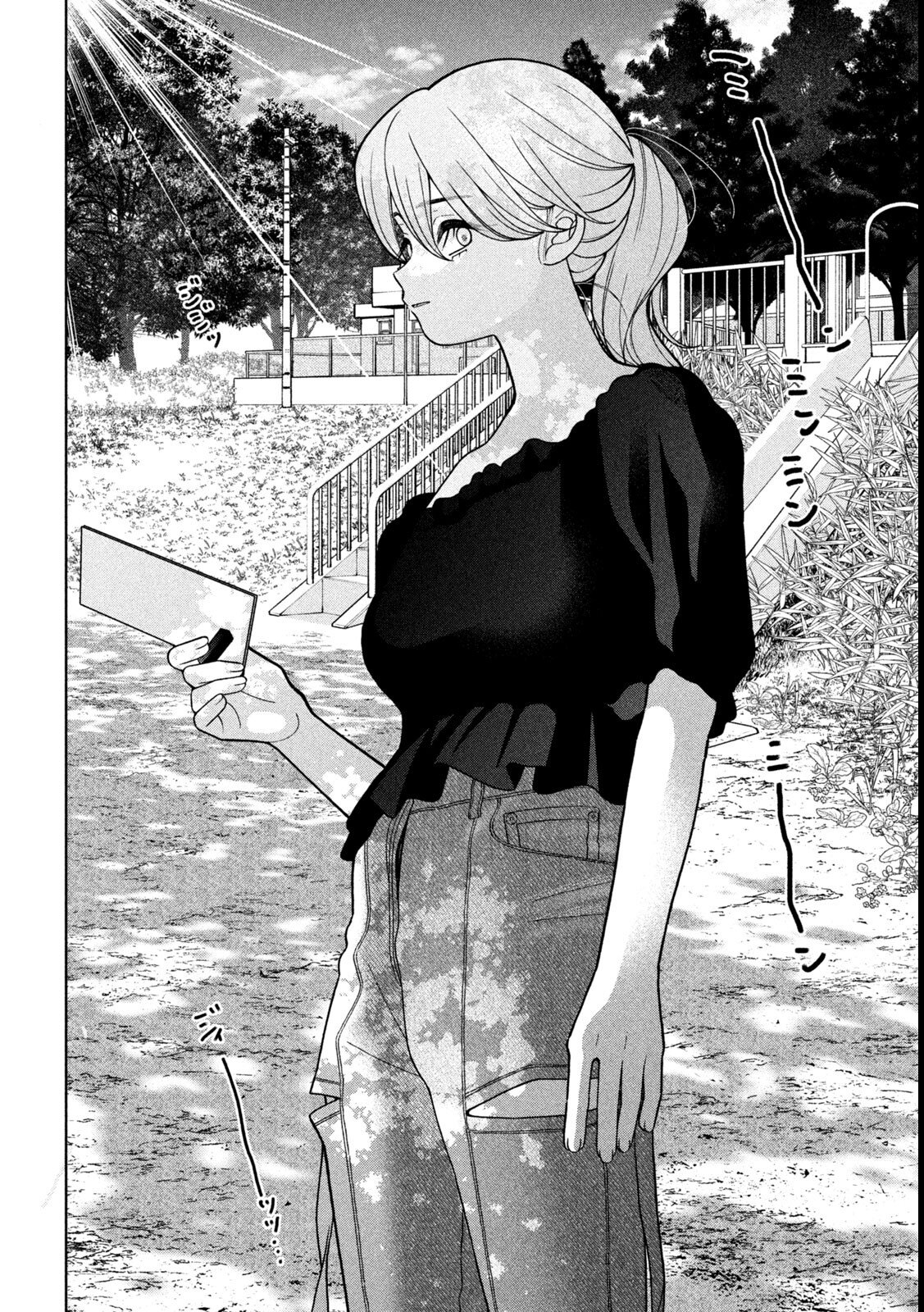 妹は知っている Chap 53 - Next Chap 54