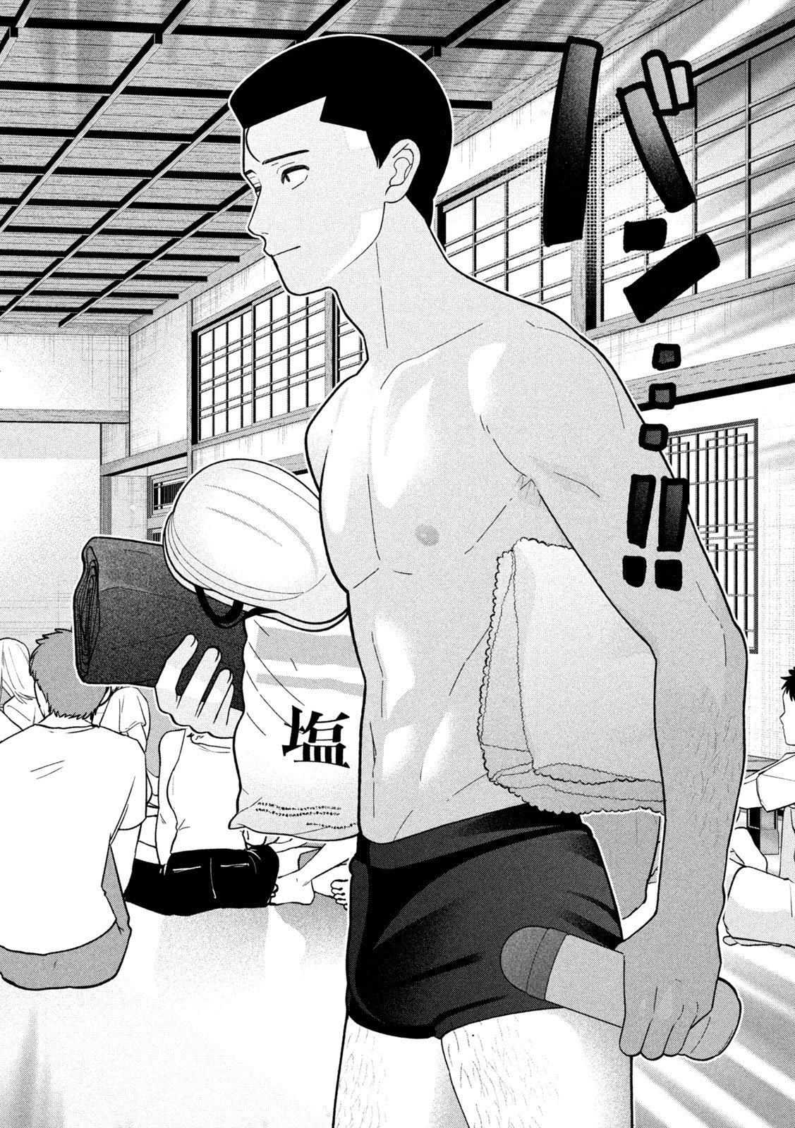 妹は知っている Chap 51 - Next Chap 52