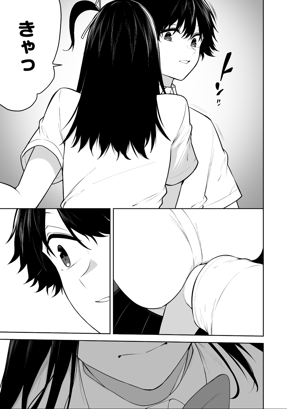 今泉ん家はどうやらギャルの溜まり場になってるらしい~DEEP~ Chap 44 - Next Chap 45