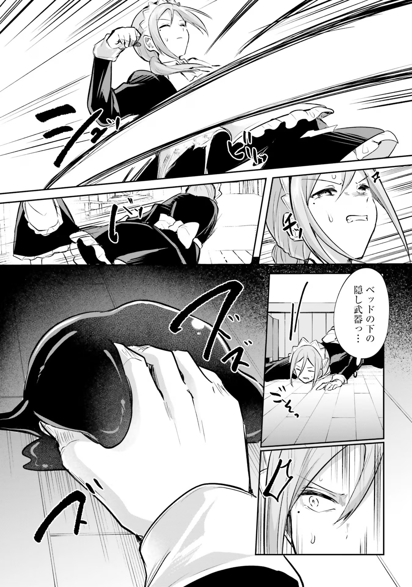 Inbi na Doukutsu no Sono Oku de Chap 17 - Next Chap 18