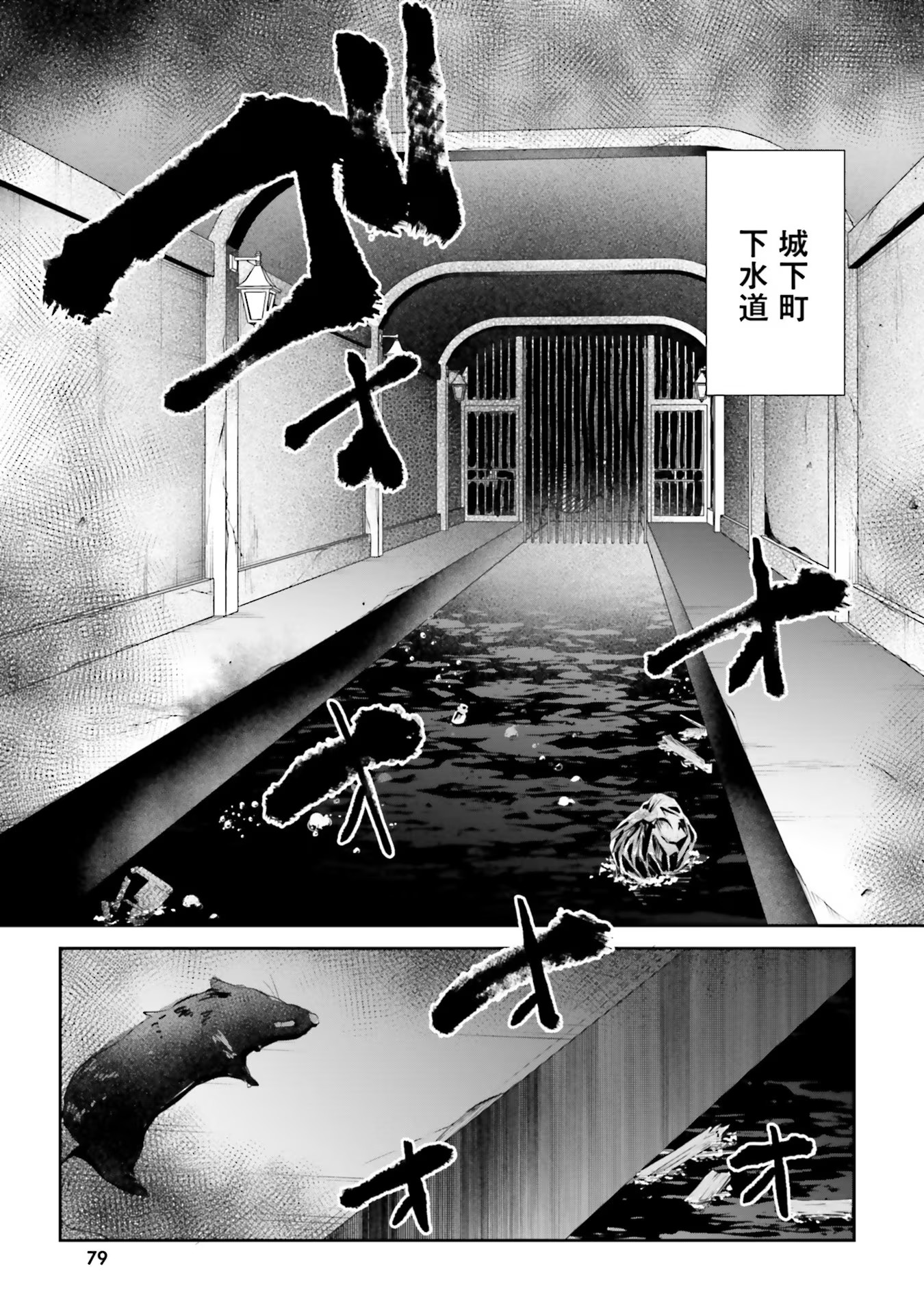 Inbi na Doukutsu no Sono Oku de Chap 14 - Next Chap 15