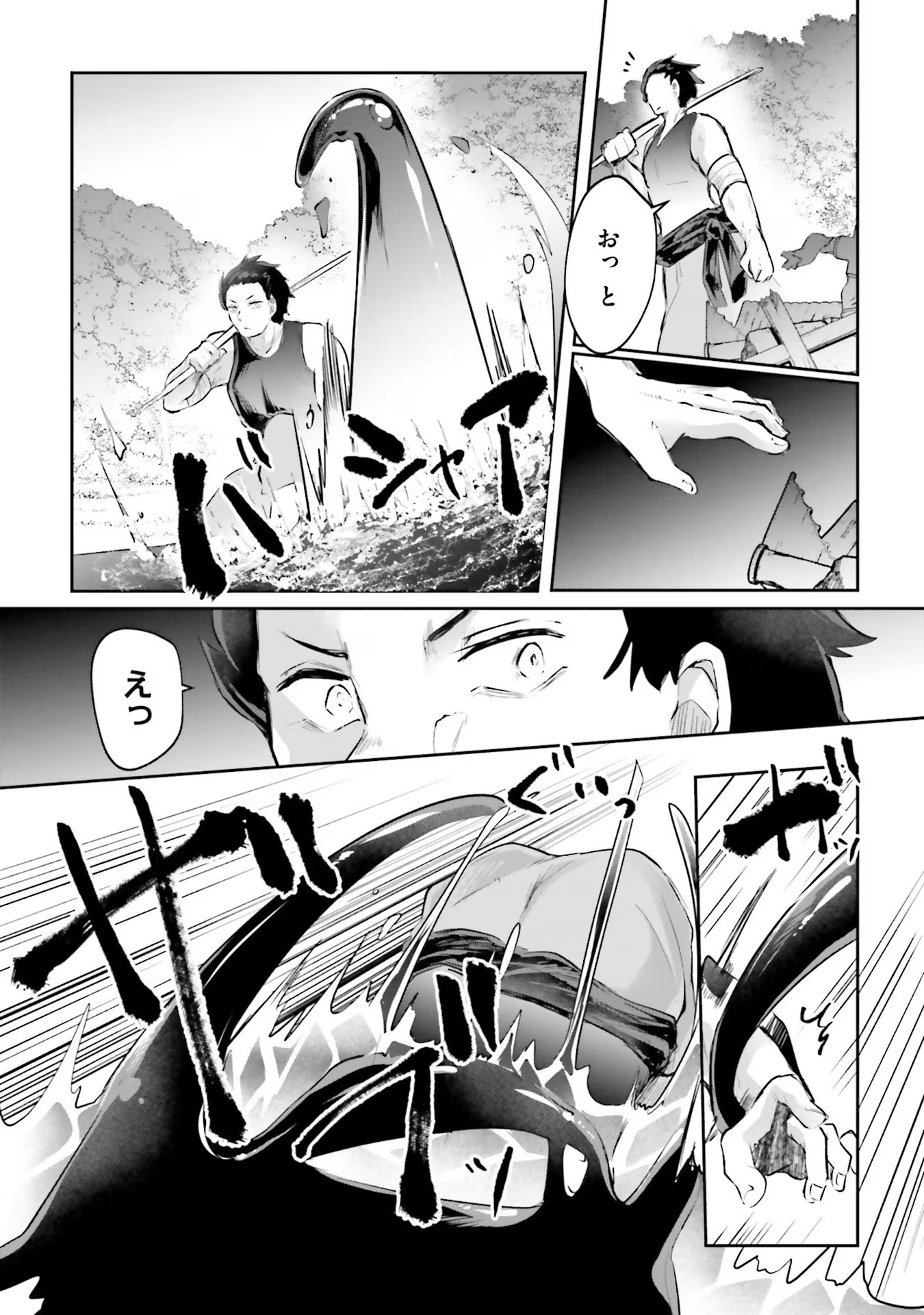 Inbi na Doukutsu no Sono Oku de Chap 14 - Next Chap 15