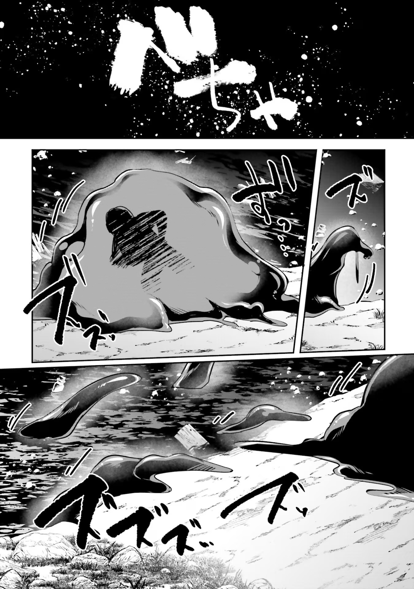 Inbi na Doukutsu no Sono Oku de Chap 14 - Next Chap 15