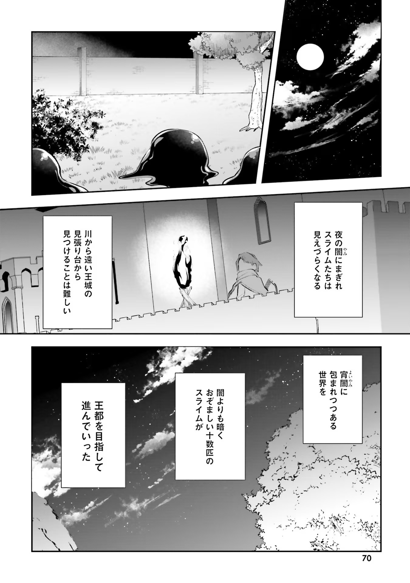 Inbi na Doukutsu no Sono Oku de Chap 14 - Next Chap 15