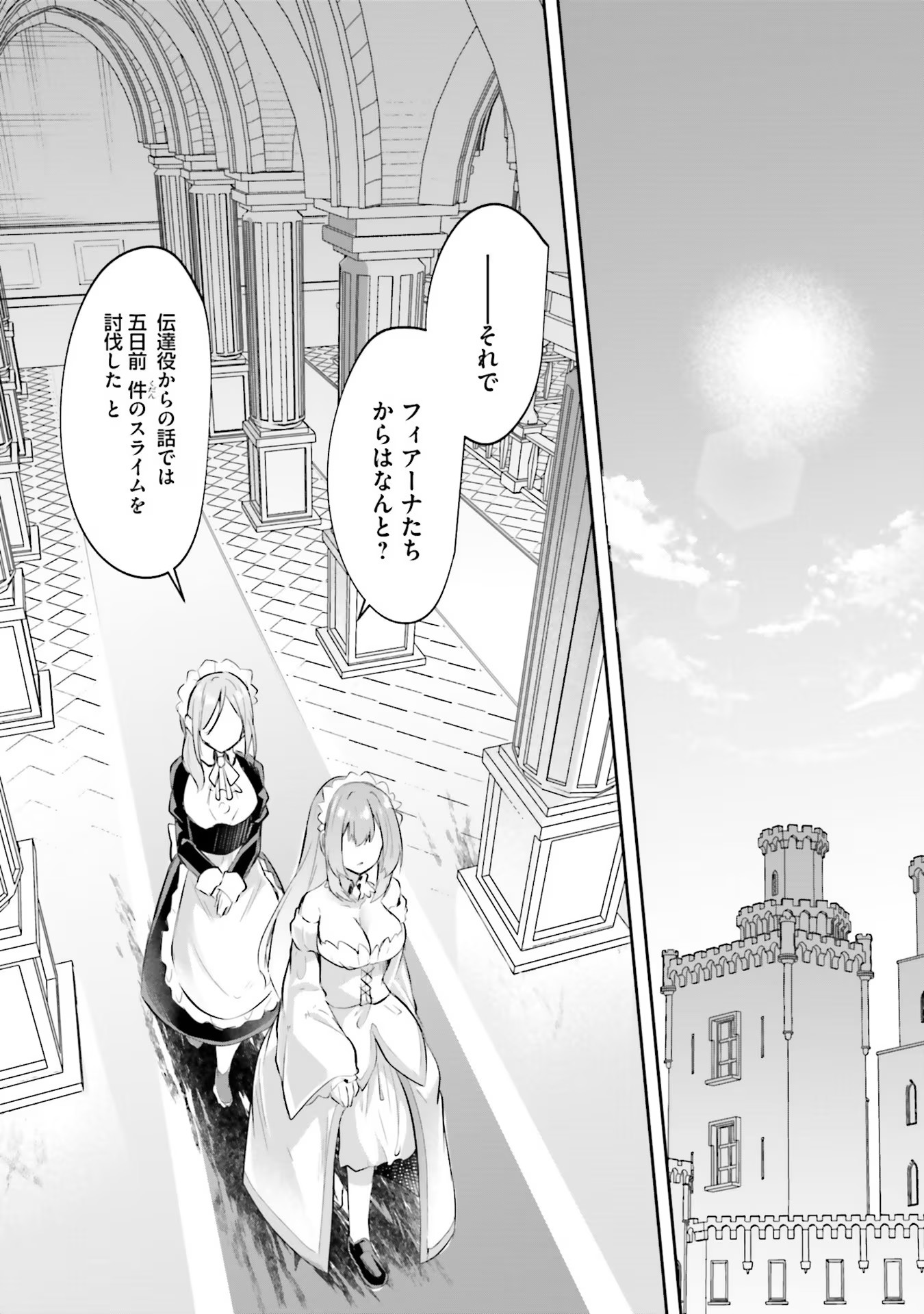 Inbi na Doukutsu no Sono Oku de Chap 14 - Next Chap 15