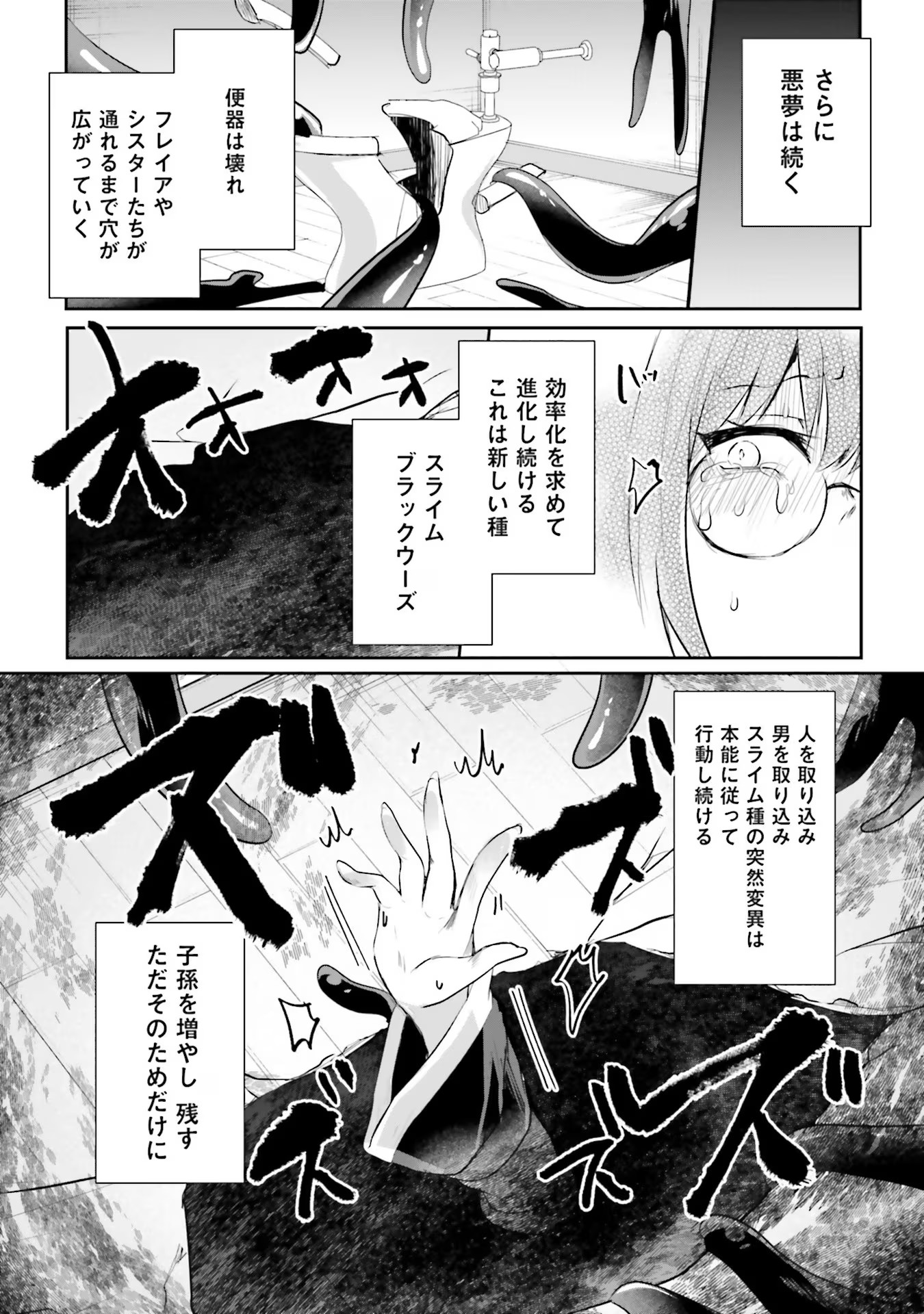 Inbi na Doukutsu no Sono Oku de Chap 15 - Next Chap 16