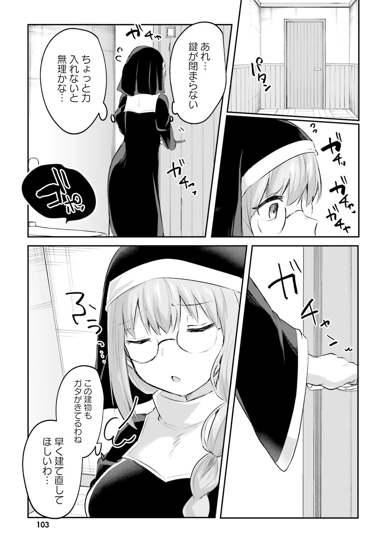 Inbi na Doukutsu no Sono Oku de Chap 15 - Next Chap 16