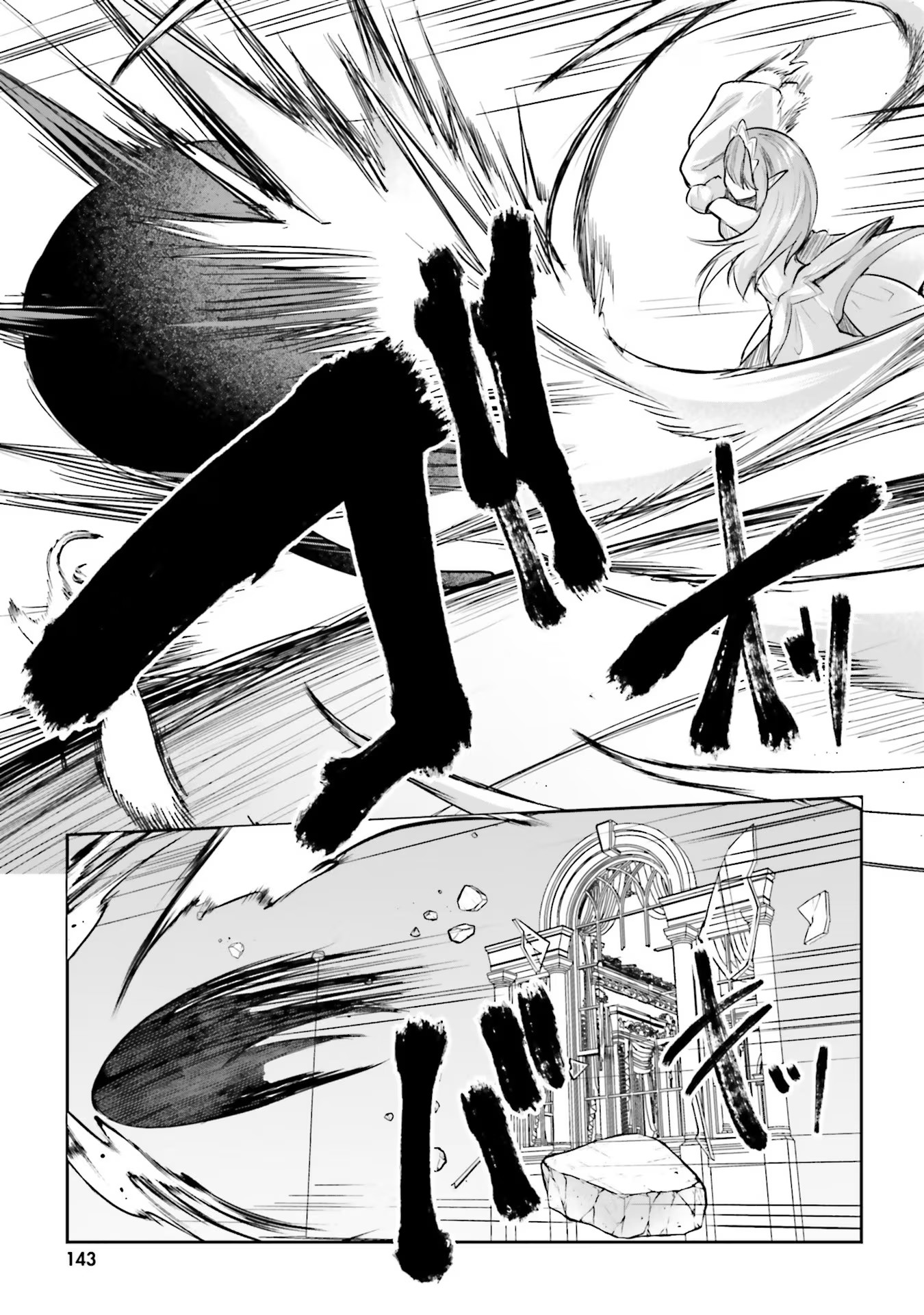 Inbi na Doukutsu no Sono Oku de Chap 16 - Next Chap 17